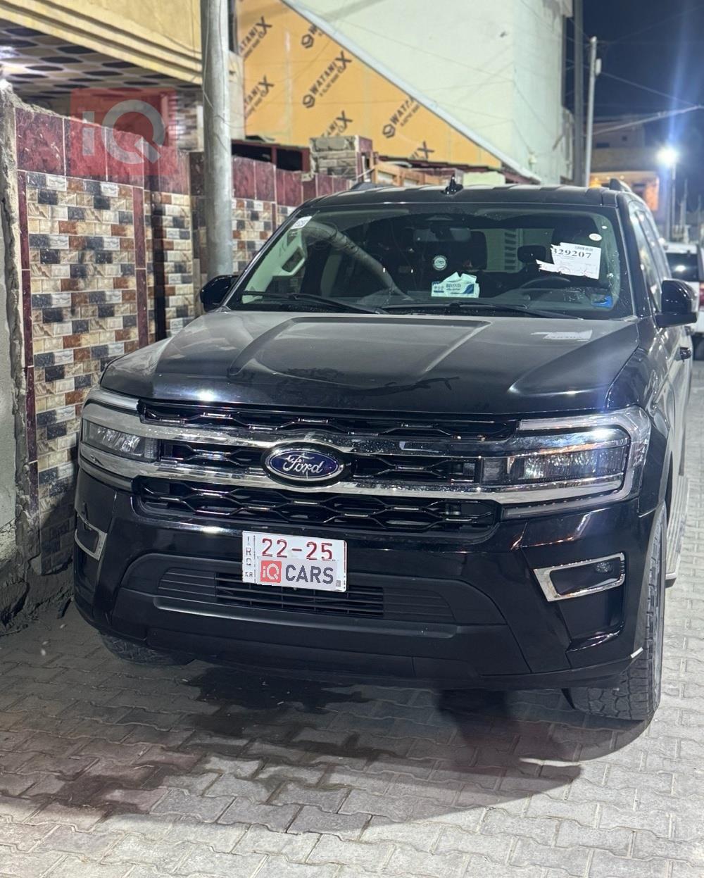 فۆرد ئێکسپێدیشن